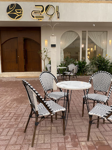 Comentarii opinii despre اوجي | OJI