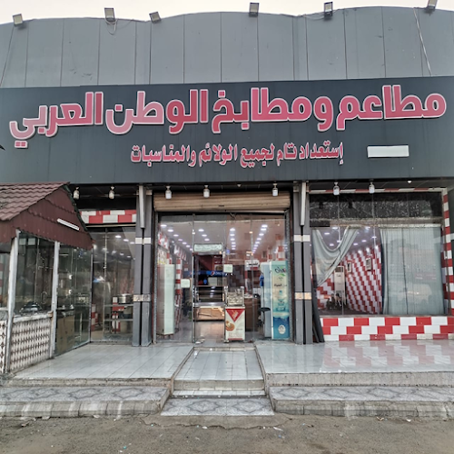 مطاعم ومطابخ الوطن العربي