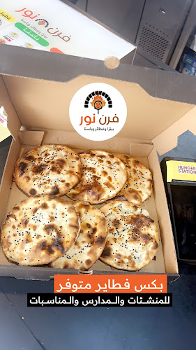 طريق المدينة المنورة، الشهداء، مكة 24222