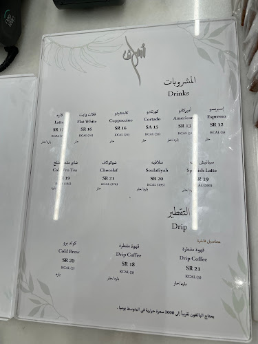 طريق الملك عبدالله، الرويضة، الهفوف‎ 36365