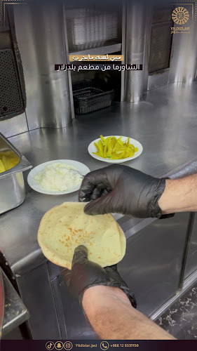 مطعم يلدزلار