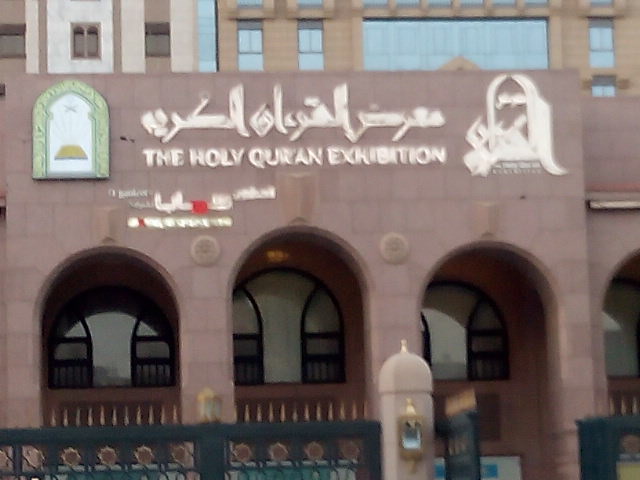 مخابز وحلويات الكعكي - مخابز حمزة بادي كعكي