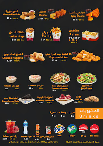 Opinii despre طاووق în تبوك - الضيافة