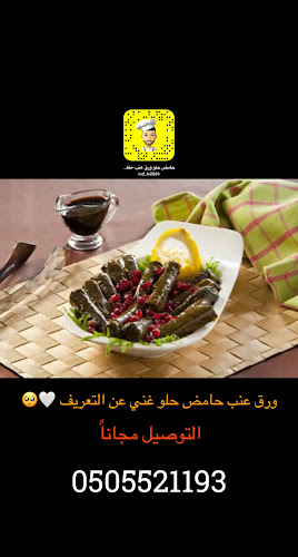 طريق الملك سعود، العليا، املج 48311