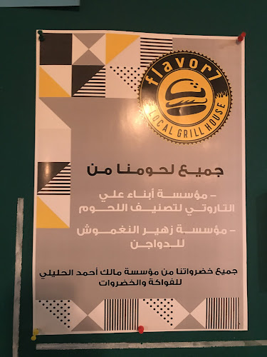 طريق أحد، الواحة، القطيف‎ 32626