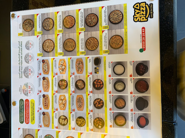 Opinii despre Sky pizza سكاي بيتزا în جدة - الضيافة