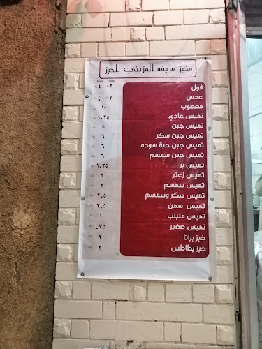 5M25+WGX السيدين الصغير، الفهد، البكيرية 52725