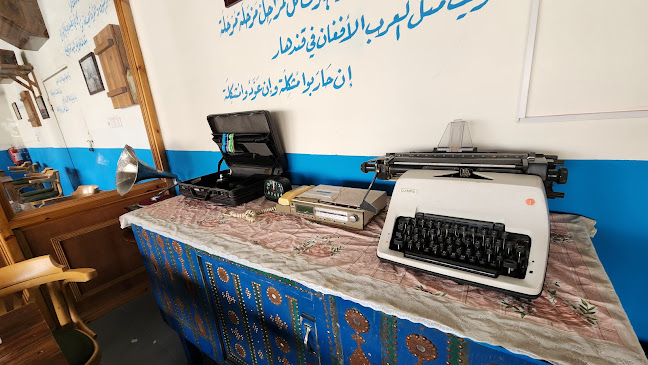 شارع ابو بكر الصديق، الريان، الخرج 16277