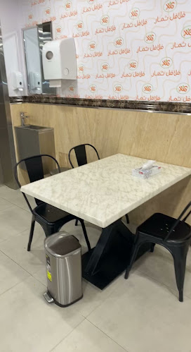 Opinii despre فلافل ثمار în الرياض - الضيافة