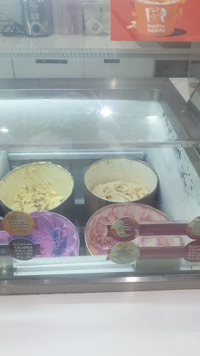 باسكن روبنز - الضيافة