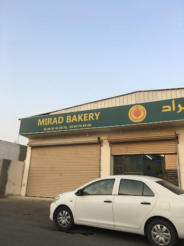 Mirad Bakery مخبز ميراد
