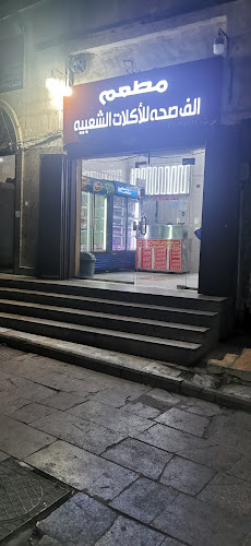 حي، 7164 زقاق الحواتين، البلد 2933، جدة 22233