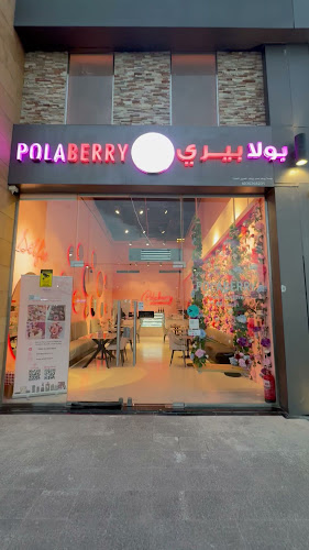 Polaberrysa - بولا بيري السعودية