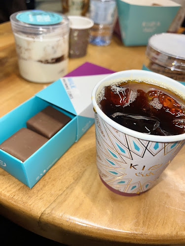 مقهى ومحمصة كِفّة - المركزية