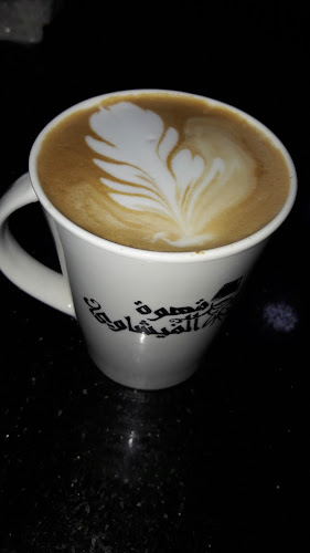 مقهى فيشاوي باشا - الدمام