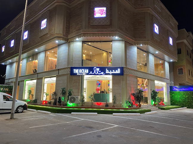 مطعم المحيط - الضيافة