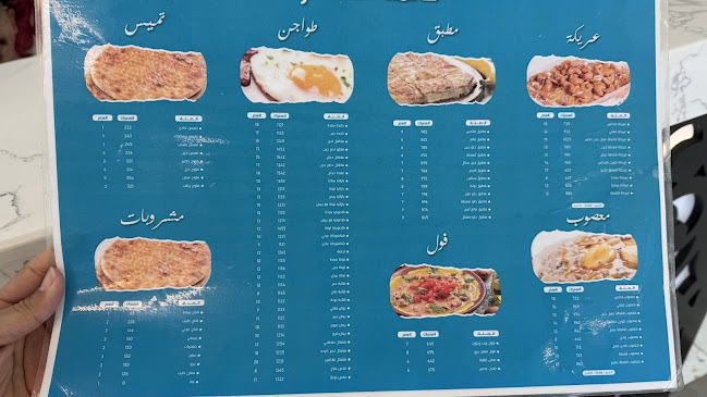 مطعم واحد معصوب بالمنسك - أبها