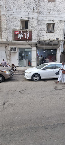 فرن تميس الجودة - الضيافة