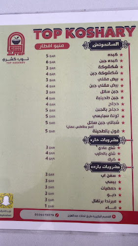 طريق الملك عبدالعزيز، 8830،، حي الحمراء،، QFDB2476، 2476، البكيرية
