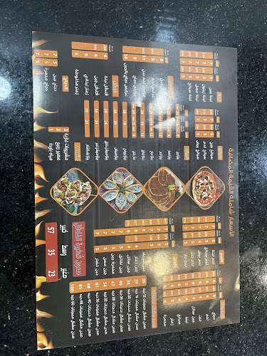 معجنات نبلاء الشام - الضيافة