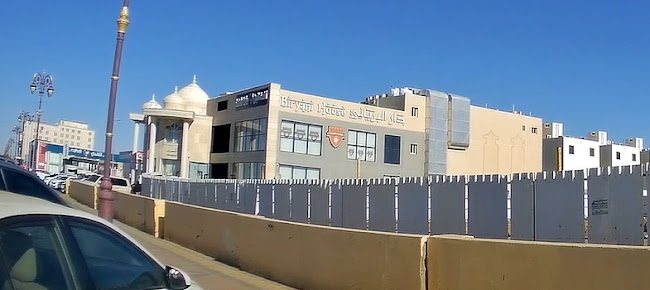 مطعم دار البرياني