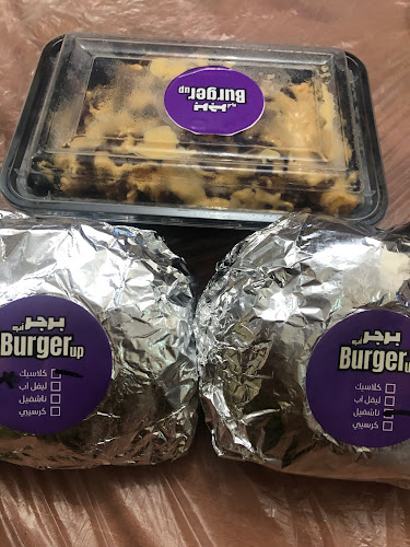 برجر اب Burger Up - مكة