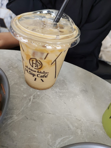 مقهى رشفة سعادة - الضيافة