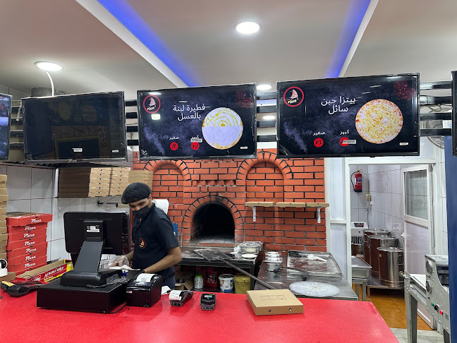 بيتزا زد ZD - جدة