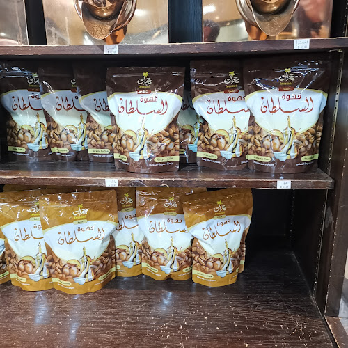 محل تمرات - قهوة السلطان - الضيافة