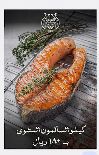 Opinii despre Sayadiyah restaurant مطاعم الصيادية în جدة - الضيافة