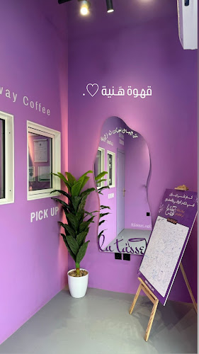 Opinii despre لاتاس în مكة - الضيافة