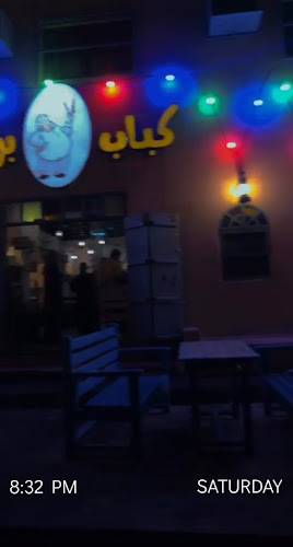Opinii despre مطعم كباب بوتمبه în الهفوف‎ - الضيافة