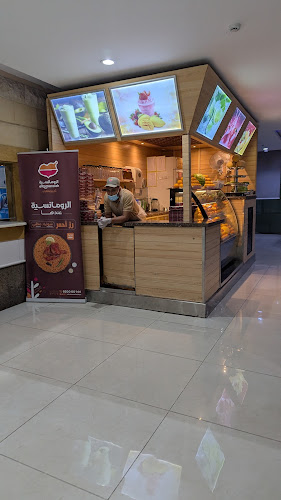 Opinii despre الرومانسية | الفيصلية în الدمام - الضيافة