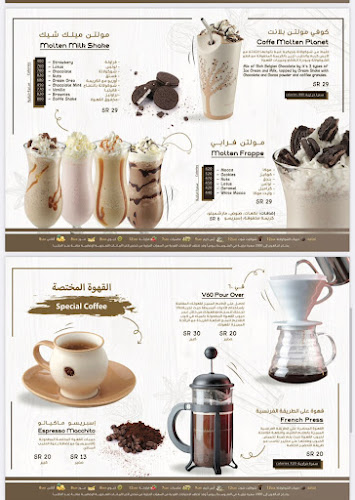 AL Nakheel Mall, المغرزات،, Al Mughrizat, Riyadh 12483 QP88+VJ Al Mughrizat, Riyadh Exit 9، طريق الامام سعود بن عبدالعزيز بن محمد الفرعي،, الرياض 11564