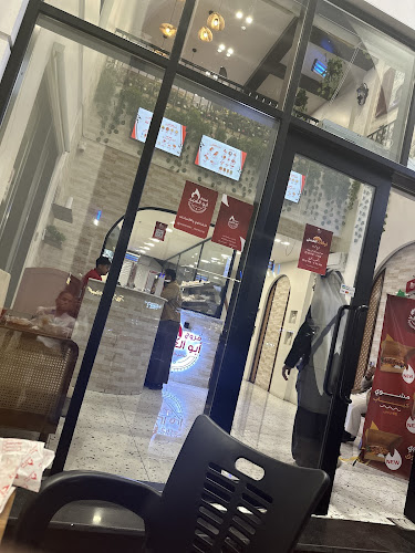 فروج ابو العبد نجران