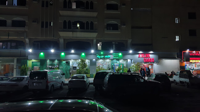 مطعم الحديقة - الضيافة