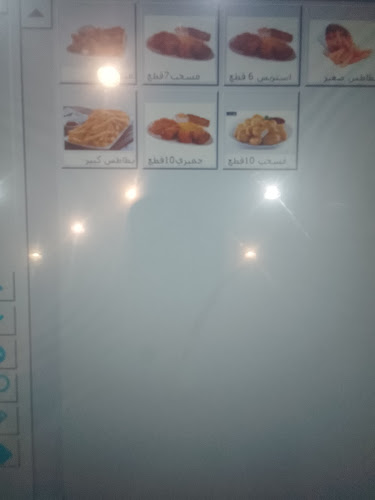 الاسكان، 42317