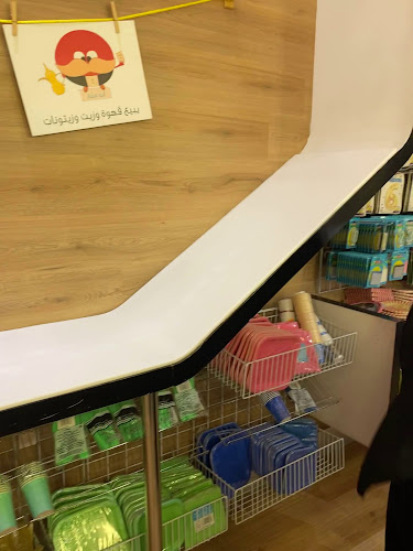 Comentarii opinii despre كوكيز اند كريم