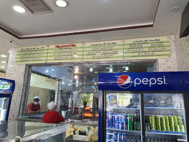 مطعم بركات البخاري - الضيافة