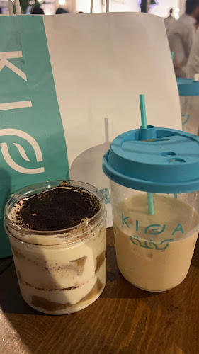 مقهى ومحمصة كِفّة - المركزية - المدينة المنورة