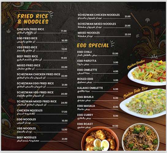 جراند صفير مطعم هندي