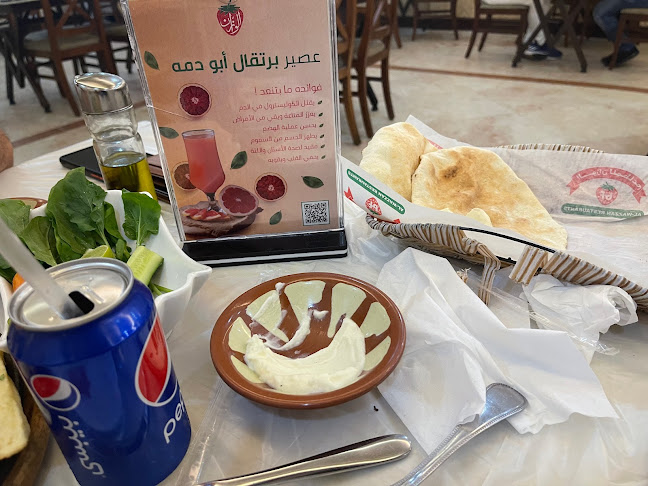 الوزان للمطاعم - جدة