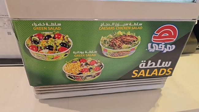 Opinii despre هرفي 285 în المزاحمية - الضيافة