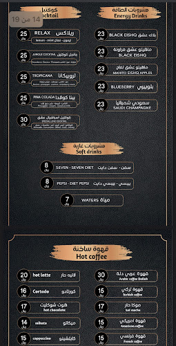 Comentarii opinii despre عشق لاونج