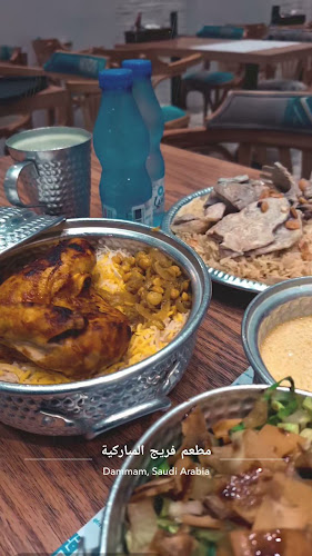 مطعم فريج المباركية للمأكولات الكويتية - الدمام