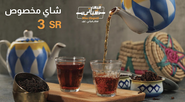 Comentarii opinii despre ميس شباتي - الصفا Miss Chapati