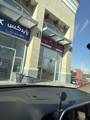 الطريق الدائري الشمالي الفرعي، الغدير، الرياض 13311