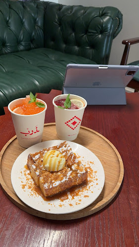 4111 شارع الملك عبدالله، حي القادسية، رفحاء 76313 8949،،, القادسية،، رفحاء 76313،