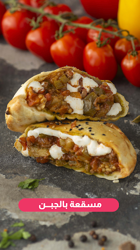 Comentarii opinii despre فطاير معشوقه