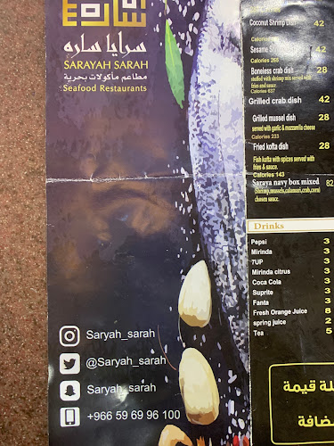 Opinii despre مطعم العوائل المينا للأسماك للمأكولات البحرية ينبع Mina Seafood Restaurent în ينبع - الضيافة